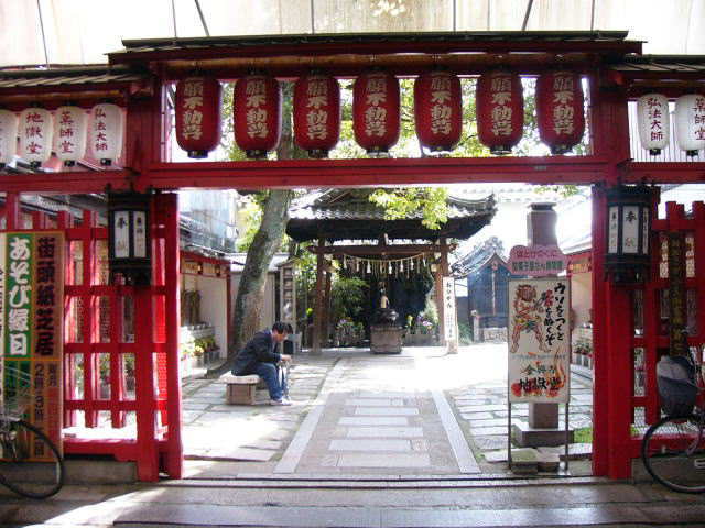 平野商店街に面した全興寺